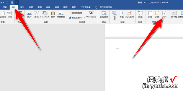 word怎么从第二页开始设置页码为1，word怎么从第二页开始设置页码为1并依次编页码