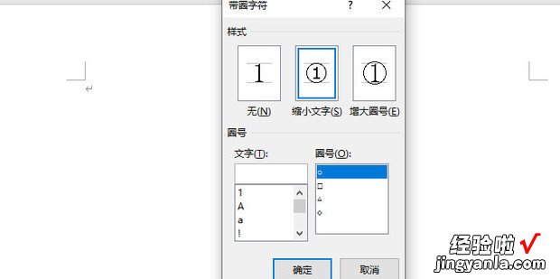 数字带圈怎么打1到100，数字带圈怎么打1到100复制