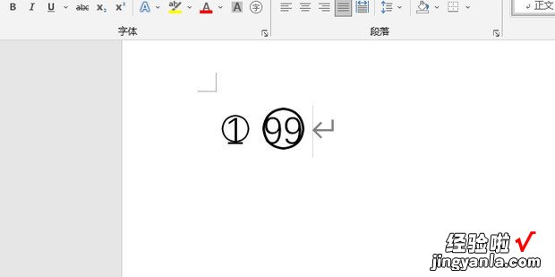 数字带圈怎么打1到100，数字带圈怎么打1到100复制