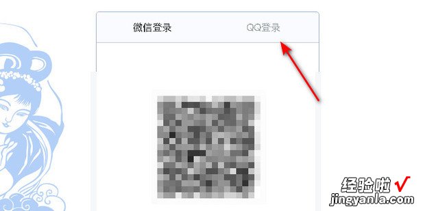 qq邮箱怎么登录，qq邮箱怎么登录