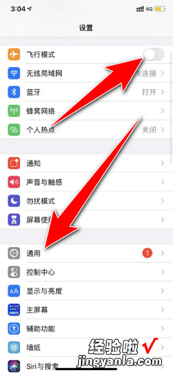 iPhone无线局域网开关显示灰色怎么办，iphone无线局域网开关打不开