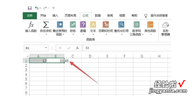 怎么解决Excel表格求和显示为0