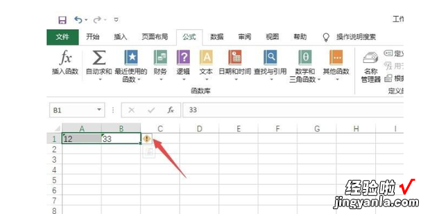 怎么解决Excel表格求和显示为0