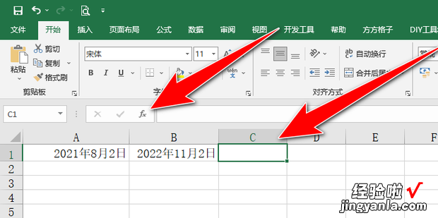 excel表格如何自动计算天数，excel表格如何自动计算天数差