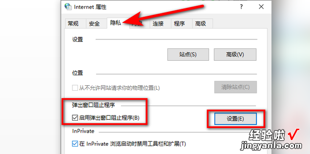 360浏览器怎样解决网页广告过多的问题