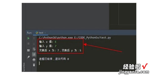 Python编程：怎么比较两个输入数字的大小