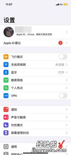 查找我的iPhone，查找我的iphone