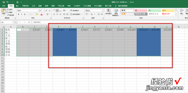Excel表格如何快速为周六周日列填充颜色