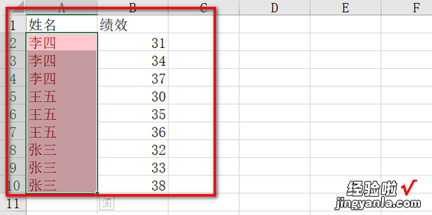 excel怎么筛选重复的内容并排列到一起，excel怎么筛选重复的内容并排列到一起,但是顺序不变