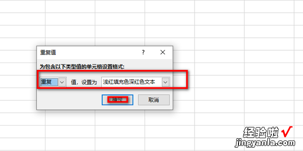 excel怎么筛选重复的内容并排列到一起，excel怎么筛选重复的内容并排列到一起,但是顺序不变