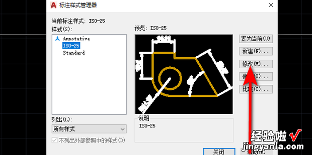 CAD如何取消尺寸标注后面的零，如何取消自动标注尺寸