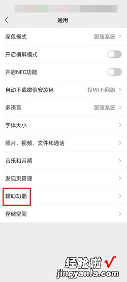 微信标签怎么群发消息，iPhone微信标签怎么群发消息