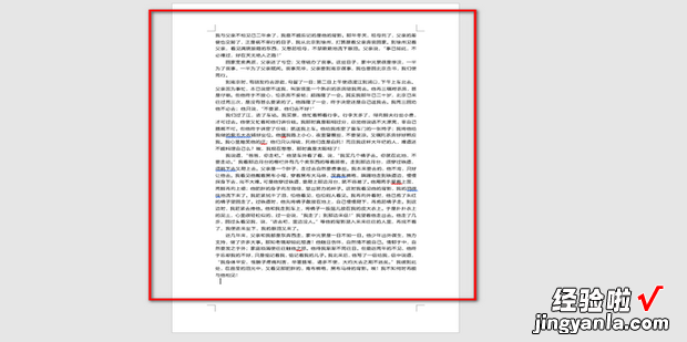 Word文档怎么调整到一页打印怎么办，word文档怎么调整打印在一张纸里