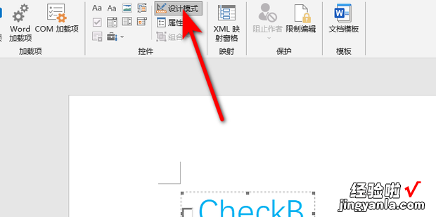 如何在WORD文档中快捷地输入方框及打勾