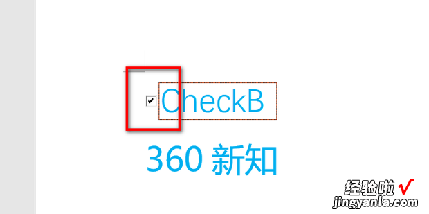 如何在WORD文档中快捷地输入方框及打勾