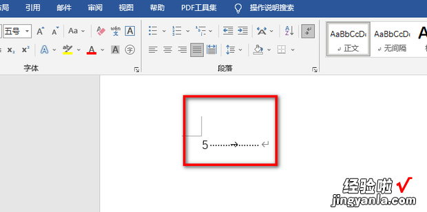 word文档目录中的省略号怎么打，word目录省略号怎么自动生成