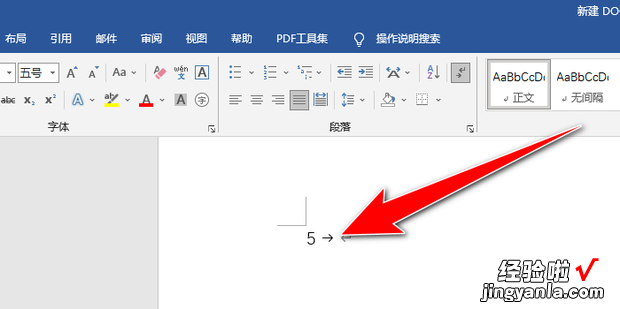 word文档目录中的省略号怎么打，word目录省略号怎么自动生成