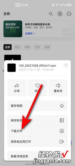 阿里云盘下载文件应该怎么操作，阿里云盘app