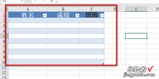 excel制作表格教程，新手入门excel表格制作