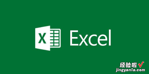 excel制作表格教程，新手入门excel表格制作