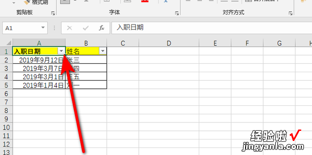 Excel表格怎么设置日期筛?琫xcel表格怎么设置日期筛选功能