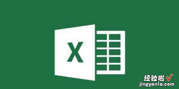 Excel如何计算日期间的天数呢，excel中计算日期间的天数