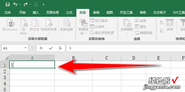 Excel 表格下拉数字不递增了怎么办，EXcel表格数字下拉不递增了