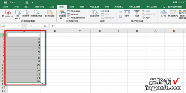 Excel 表格下拉数字不递增了怎么办，EXcel表格数字下拉不递增了