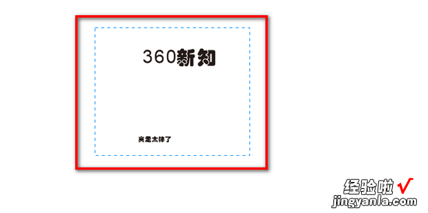 CDR怎么统一调整文字大?琧dr表格怎么统一调整文字大小