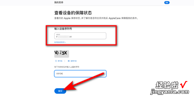 怎么验证苹果手机是不是正品新机，怎么验证苹果手机是不是正品新机未拆封