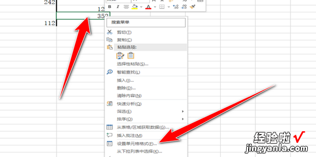 yyyy一mm一dd怎么设置，yyyy一mm一dd怎么设置成年月日