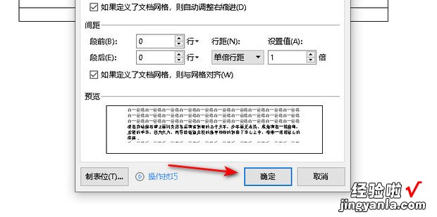 WPS表格文字显示不全怎么处理，wps表格中文字显示不全怎么办