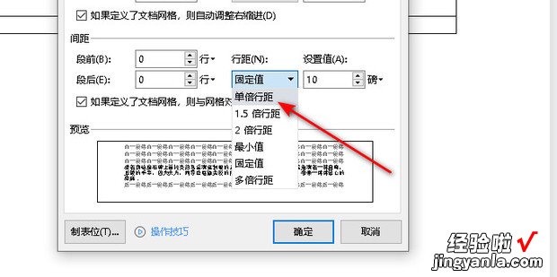 WPS表格文字显示不全怎么处理，wps表格中文字显示不全怎么办