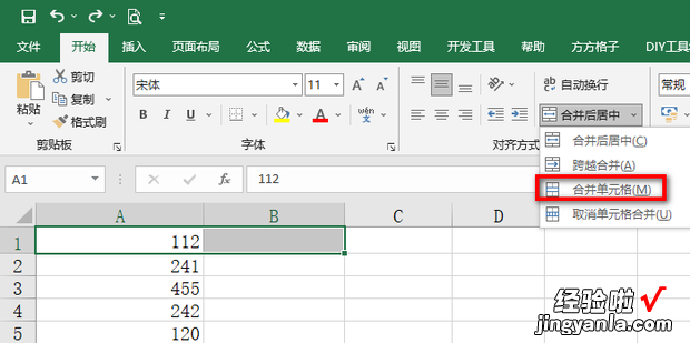 表格合并快捷键，表格合并快捷键