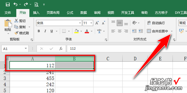 表格合并快捷键，表格合并快捷键