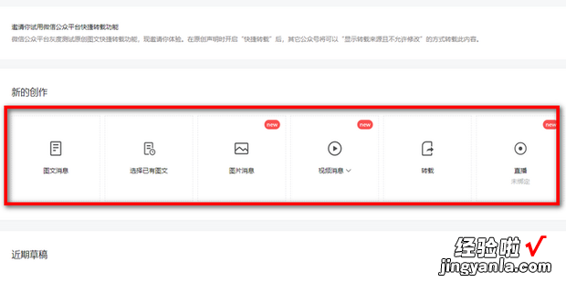 微信公众号怎么群发消息，微信公众号怎么群发消息给用户