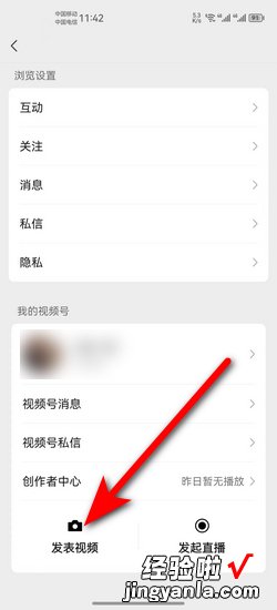 微信视频号怎么制作视频，微信视频号怎么制作视频