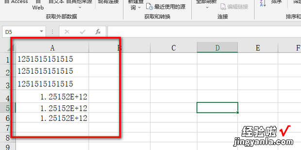 excel表格数字乱码怎么变数字，excel表格数据分析怎么做