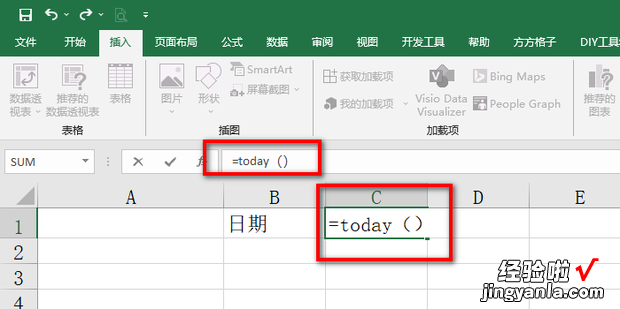 Excel表格中怎么设置日期自动更新，excel表格中怎么筛选自己想要的条件