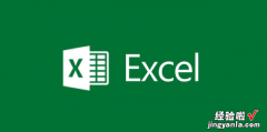 Excel表格中怎么设置日期自动更新，excel表格中怎么筛选自己想要的条件