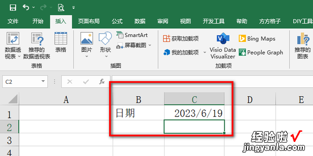 Excel表格中怎么设置日期自动更新，excel表格中怎么筛选自己想要的条件