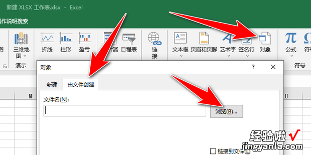 excel插入图片且固定到一个单元格并点击放大