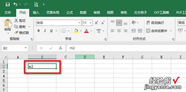 excel平方米怎么打出来m2，excel平方米怎么打出来m2快捷键