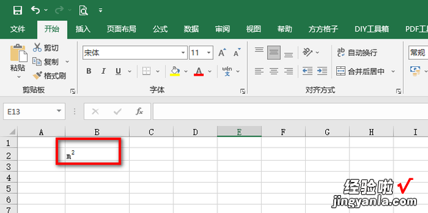 excel平方米怎么打出来m2，excel平方米怎么打出来m2快捷键