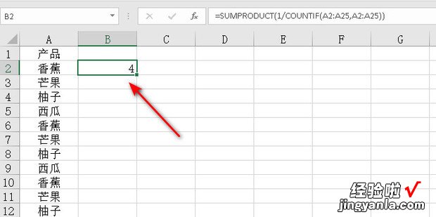 Excel如何实现重复值只计一次计数