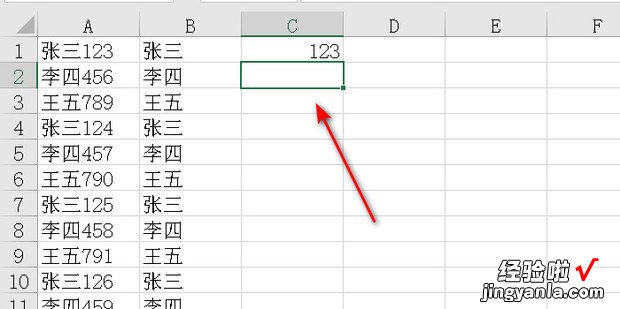 Excel工作表中如何快速将文字和数字分开