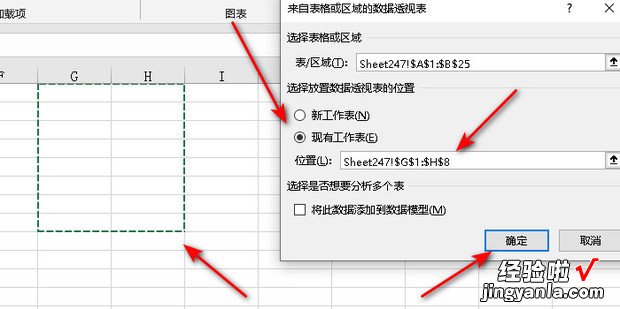 Excel表格如何将相同姓名合并对应数据求和，excel表格合并计算在哪里