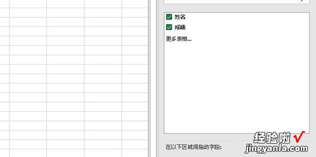 Excel表格如何将相同姓名合并对应数据求和，excel表格合并计算在哪里