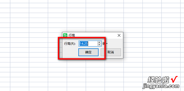 怎么调整表格的行高和列宽，word怎么调整表格的行高和列宽