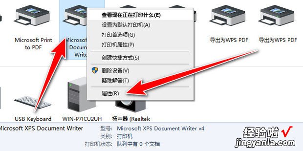 win10电脑怎么设置共享权限设置，win10电脑怎么共享网络